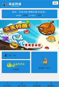 精彩亲测–奇点钓鱼理财程序源码-彩金网