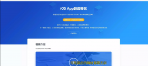 推荐java版超级签系统-彩金网