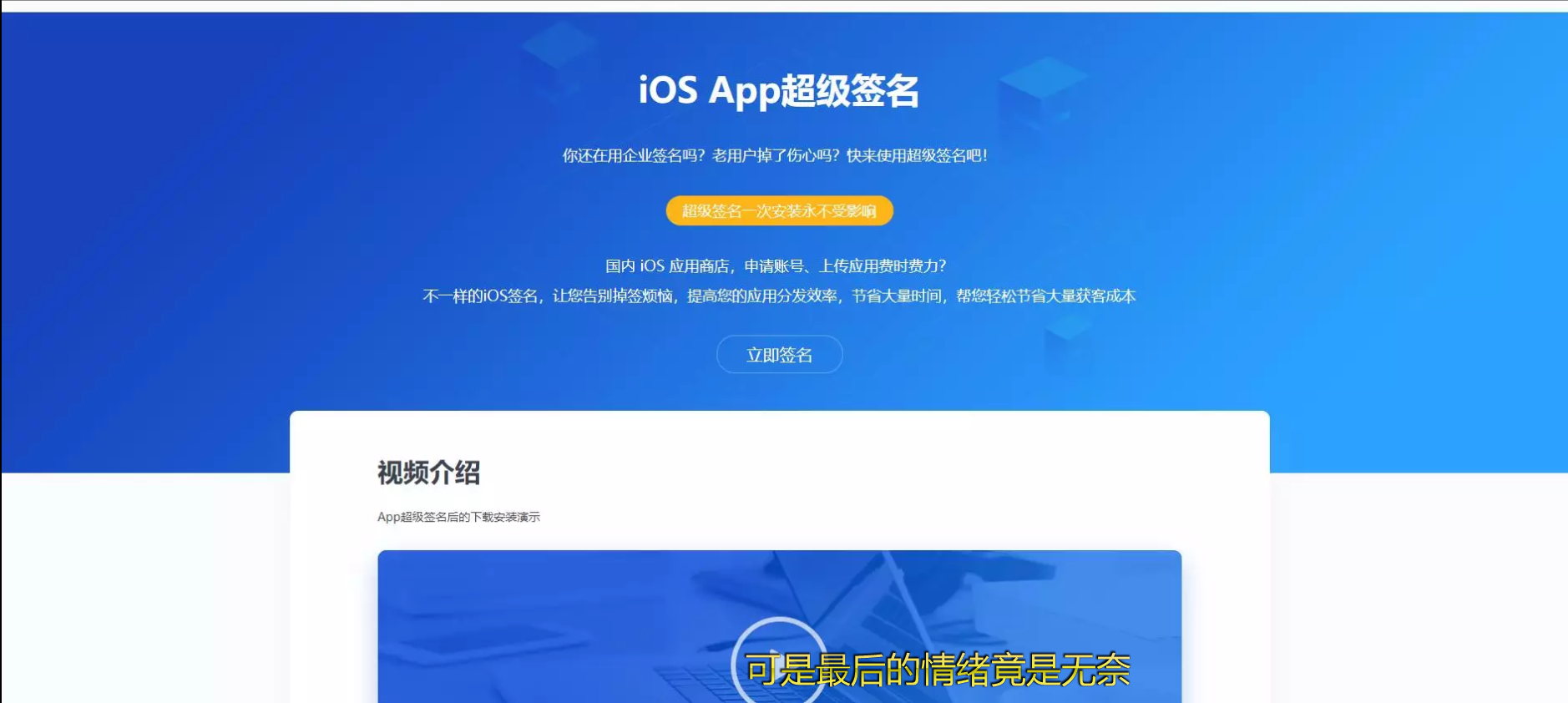 推荐java版超级签系统-彩金网