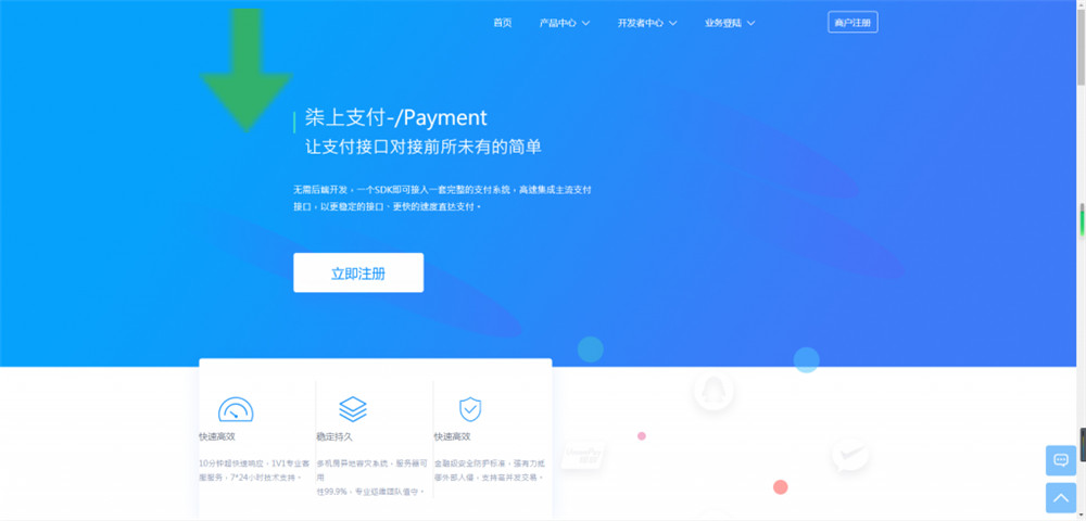 柒上支付个人免签支付系统源码+监控端+全套文档 聚合系统三方四方支付系统码商代理齐全-彩金网