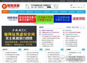 某资源分享博客整站源码打包下载 内置2000多文章+32个收费插件+6套收费模板 基于Z-Blog开发【免费分享】-彩金网