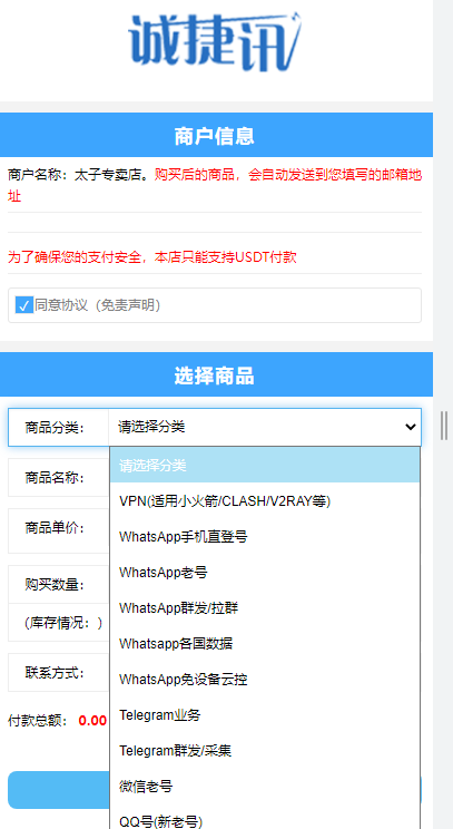 盗u秒u源码 持多种模式空投-彩金网