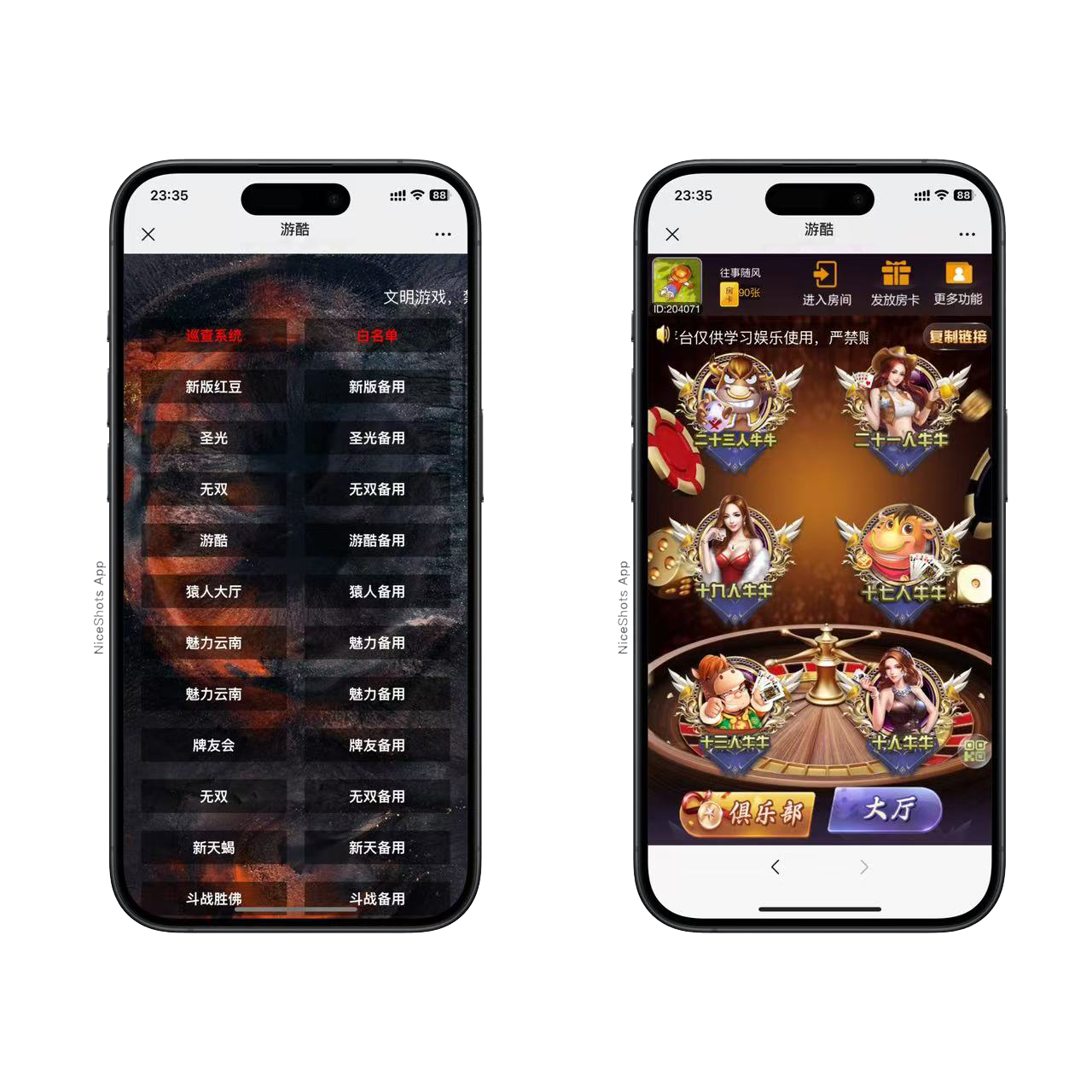 h5棋牌新大圣系列游酷房卡大厅+视频文字双教程-彩金网