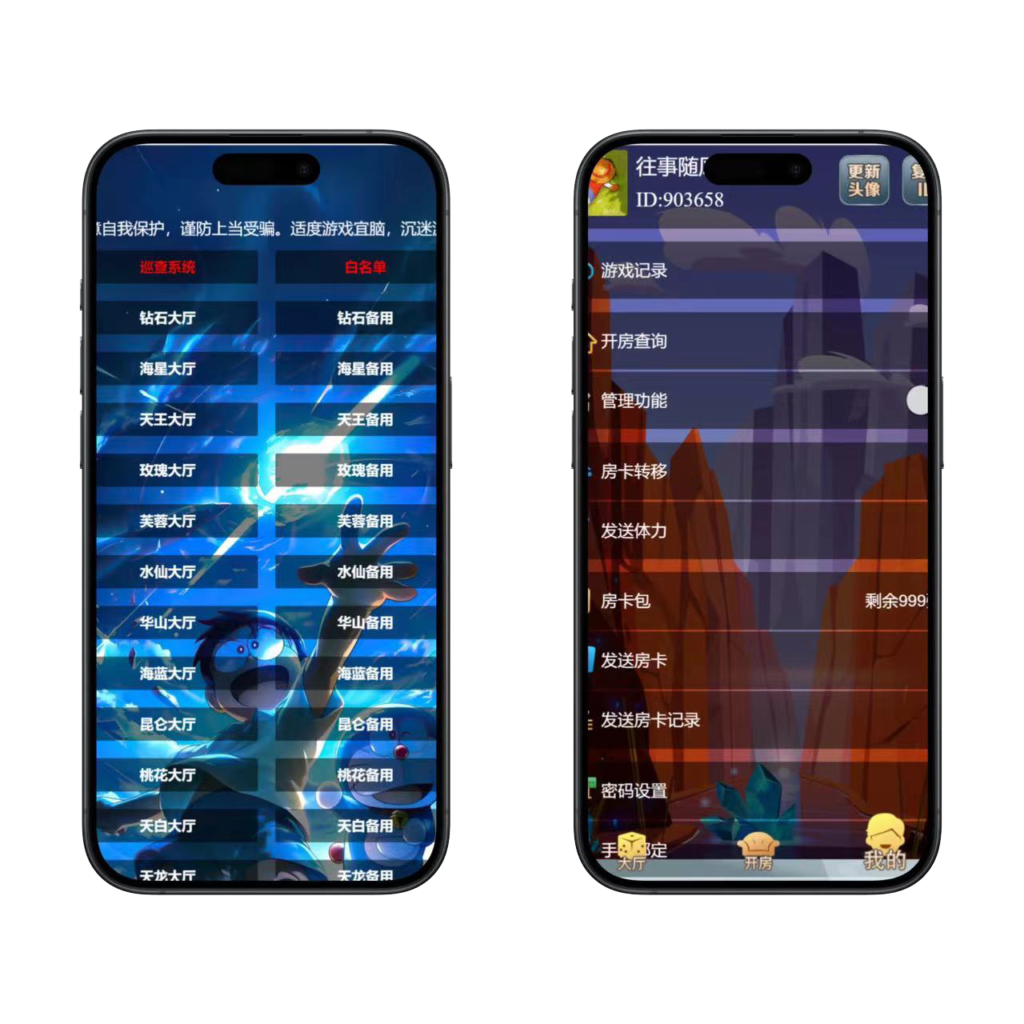 h5神兽系列天王房卡大厅+视频文字双教程-彩金网