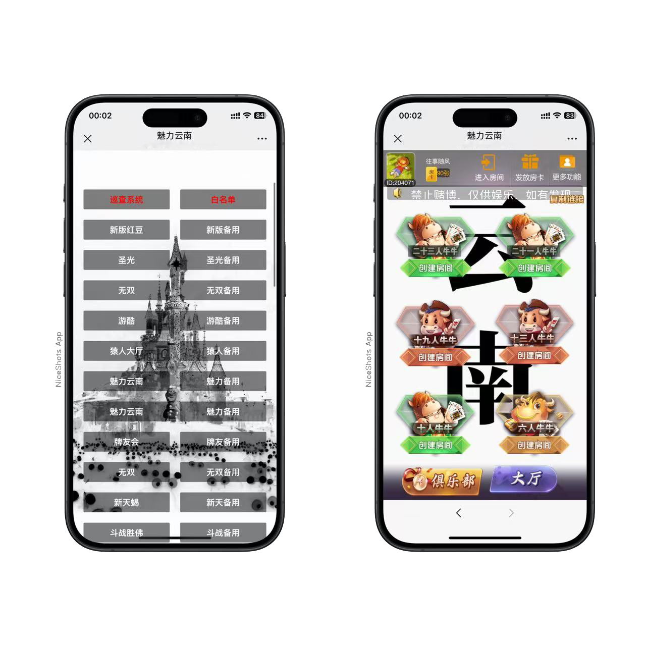 h5棋牌新大圣系列云南房卡大厅+视频文字双教程-彩金网