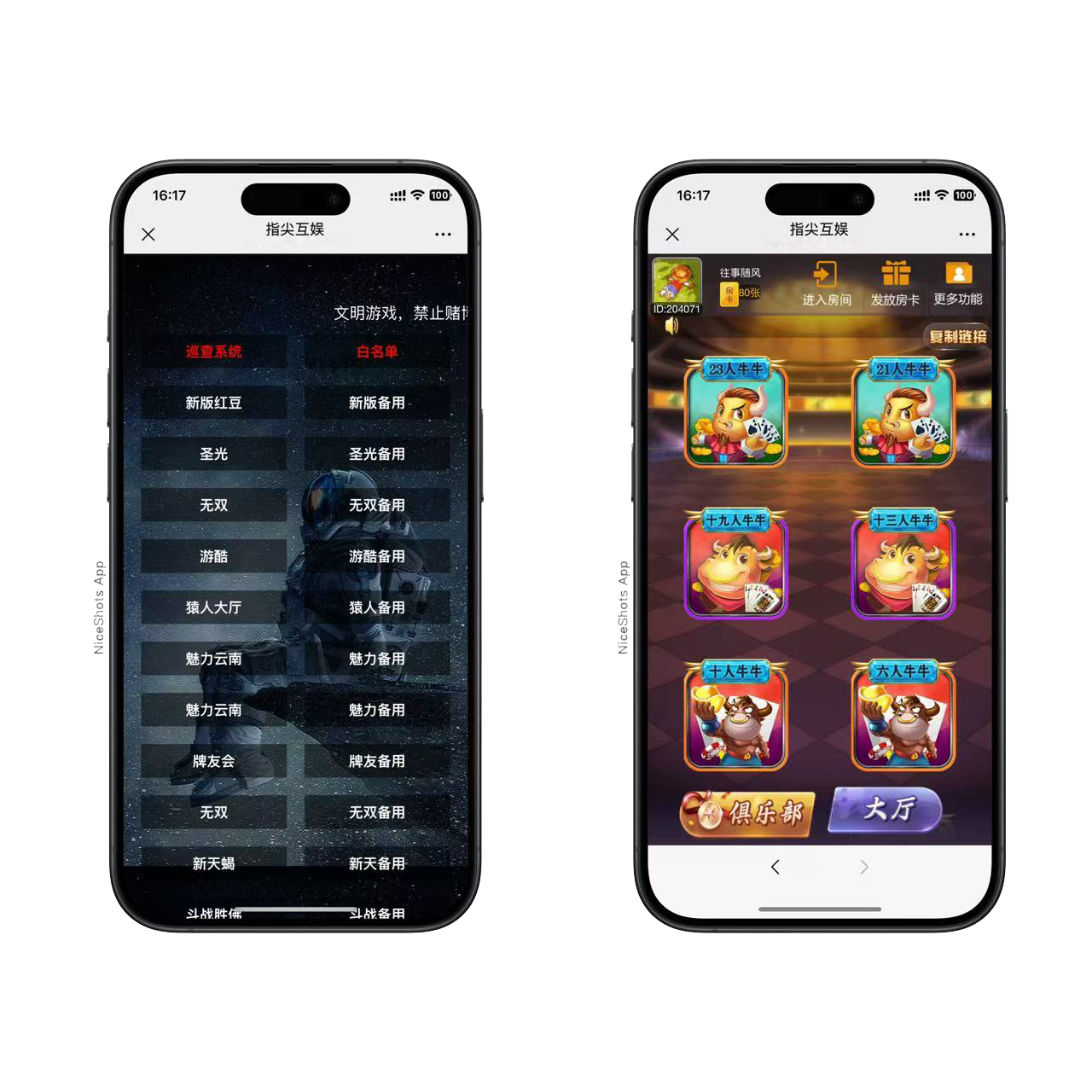 h5棋牌新大圣系列指尖互娱房卡大厅+视频文字双教程-彩金网