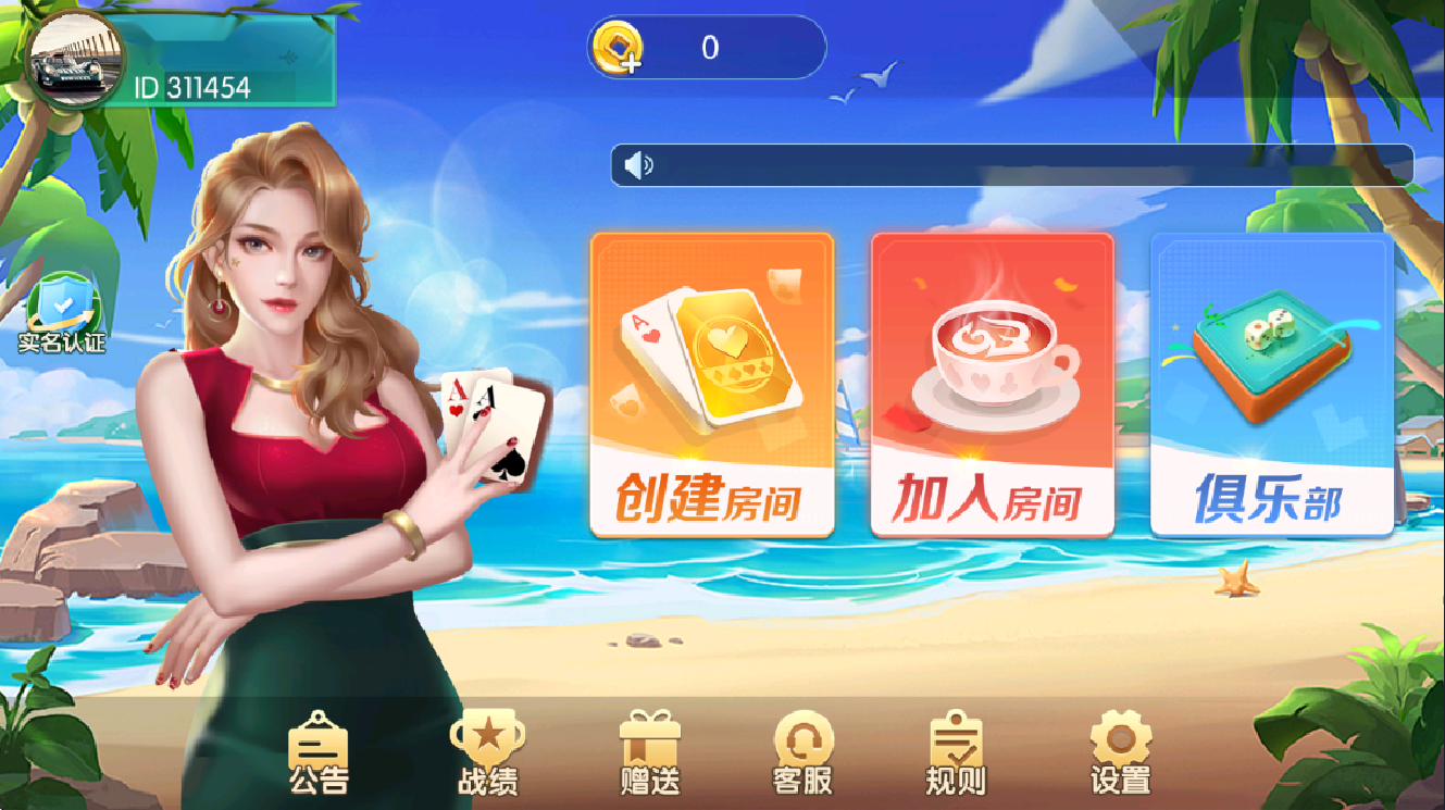 湘黔互娱全套资源整合｜双端数据+AI智能机器人｜附解密工具及高清视频教程-彩金网