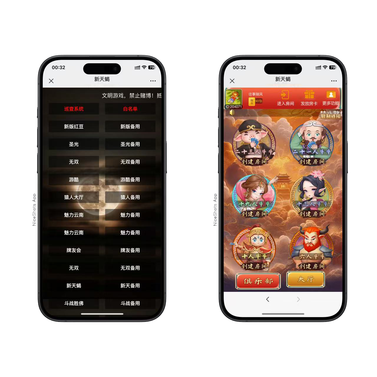 h5棋牌新大圣系列新版天蝎房卡大厅+视频文字双教程-彩金网