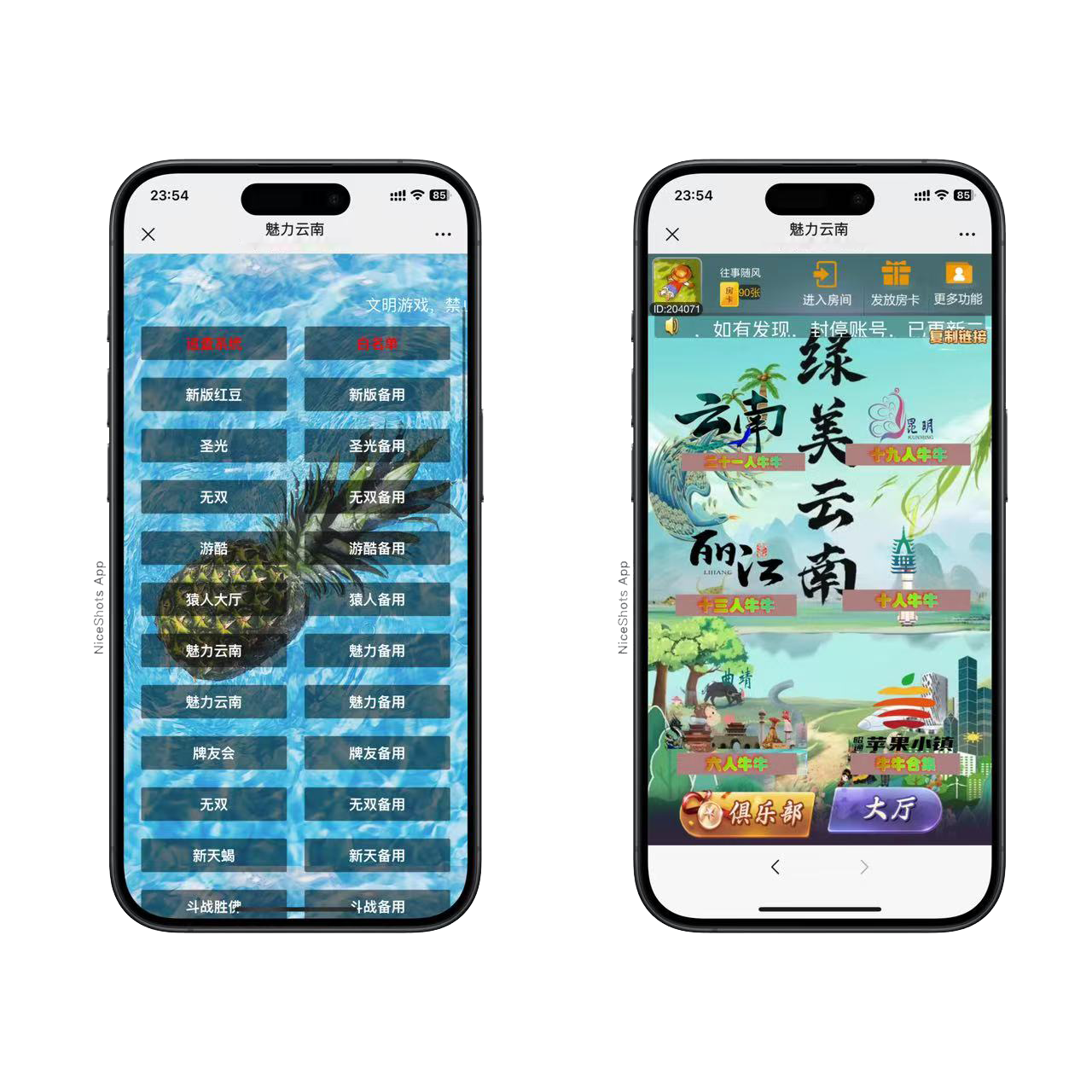 h5棋牌新大圣系列魅力云南房卡大厅+视频文字双教程-彩金网