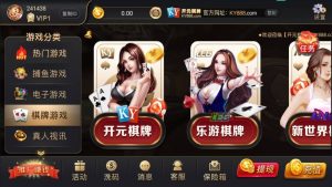 开元视讯APP平台完整版-彩金网