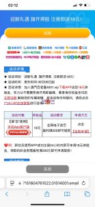 【免费彩金】百老汇4001✅【送18】-彩金网