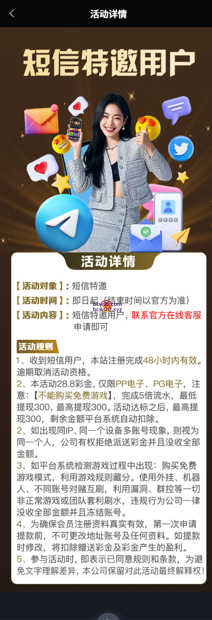 图片[2]彩金网-665689.com-白菜网-白菜社区-中国白菜网-高质量白菜网-白菜策略论坛-白菜论坛-注册送-撸菜之家-白菜网-白嫖彩金-白-mg试玩游戏-注册送88-免费试玩-白菜网送彩金平台-白菜网注册领取体验金大全app-开户送88元体验金网站-白菜社区-pg电子游戏官网官方网站-pg电子试玩入口【免费彩金】凤凰国际FHGJ9✅【送18】彩金网-665689.com-白菜网-白菜社区-中国白菜网-高质量白菜网-白菜策略论坛-白菜论坛-注册送-撸菜之家-白菜网-白嫖彩金-白-mg试玩游戏-注册送88-免费试玩-白菜网送彩金平台-白菜网注册领取体验金大全app-开户送88元体验金网站-白菜社区-pg电子游戏官网官方网站-pg电子试玩入口彩金网665689.com-白菜论坛-白菜社区-免费彩金-白嫖网-高质量白菜网-收录全网白菜项目-彩金网社区