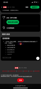 【免费彩金】必赢6679✅【送18】-彩金网