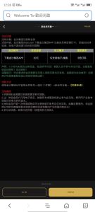 【免费彩金】澳门金沙集团9500❎【链接失效】-彩金网