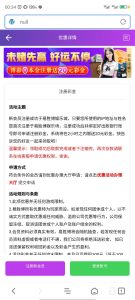 【免费彩金】易胜博YBS88✅【送20】-彩金网