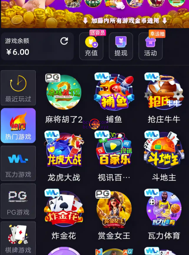 【免费彩金】加藤视频✅【送6】-彩金网