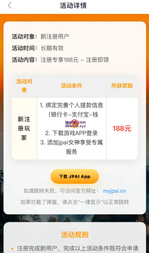 【免费彩金】大发棋牌D8✅【送8-188】-彩金网