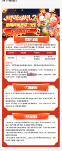 【免费彩金】开元棋牌KY91✅【送18】-彩金网
