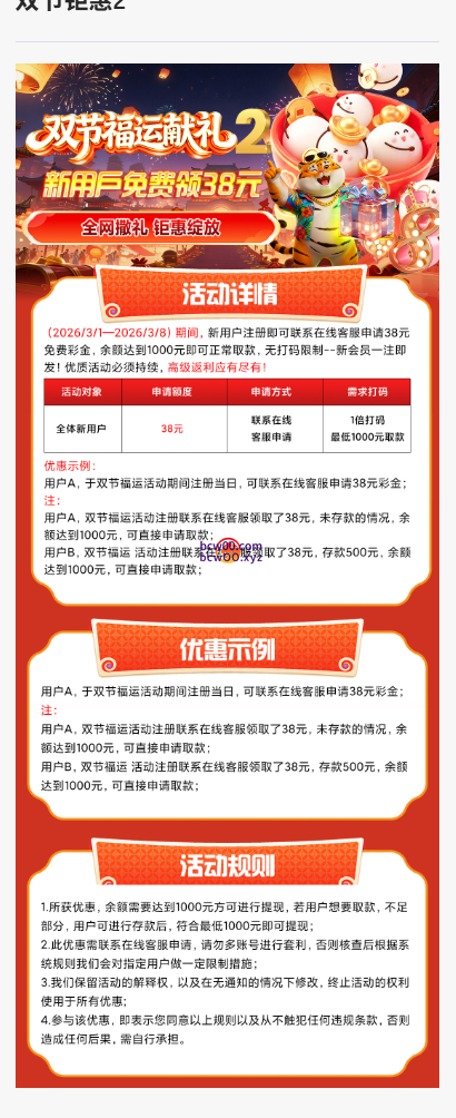 【免费彩金】开元棋牌KY91✅【送18】-彩金网