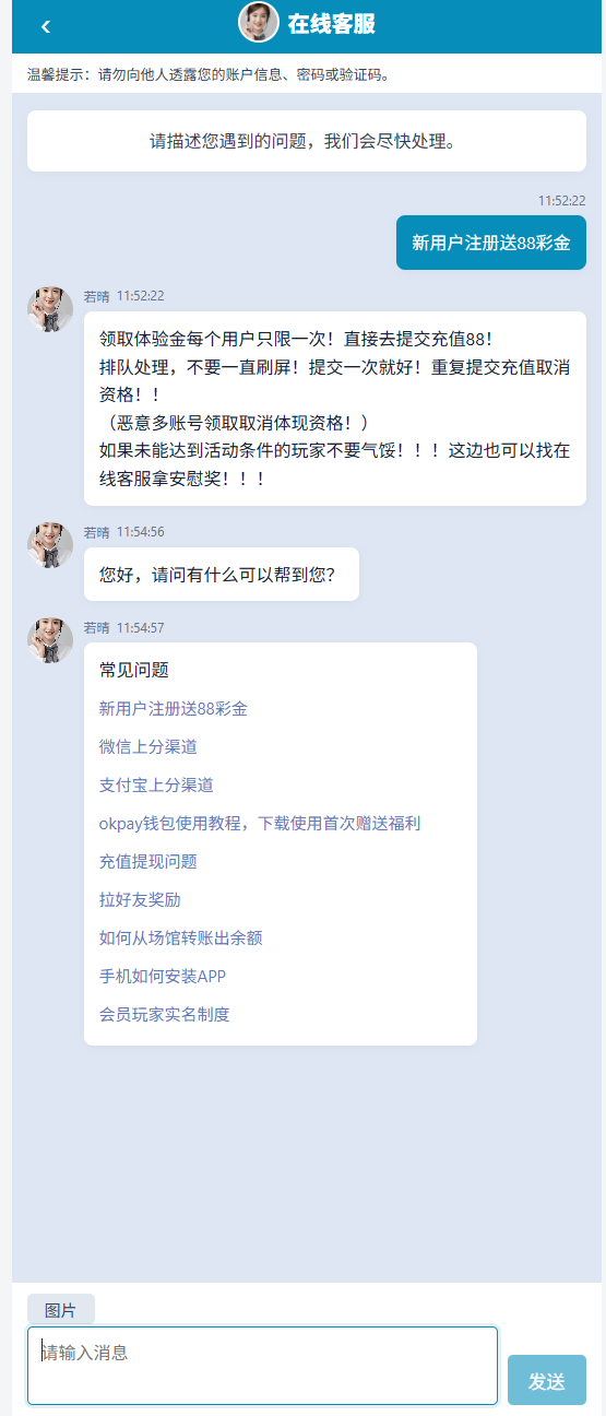 【免费彩金】鸿辰国际H5✅【送88】-彩金网
