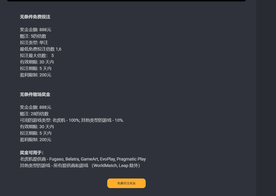 【免费彩金】sprintbet888❎【链接失效】-彩金网