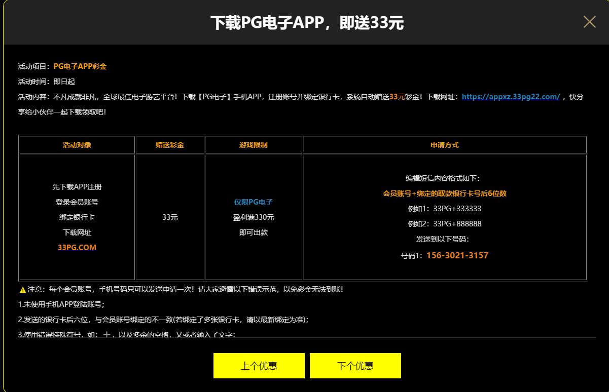 图片[2]彩金网-665689.com-白菜网-白菜社区-中国白菜网-高质量白菜网-白菜策略论坛-白菜论坛-注册送-撸菜之家-白菜网-白嫖彩金-白-mg试玩游戏-注册送88-免费试玩-白菜网送彩金平台-白菜网注册领取体验金大全app-开户送88元体验金网站-白菜社区-pg电子游戏官网官方网站-pg电子试玩入口【免费彩金】33PG❎【链接失效】彩金网-665689.com-白菜网-白菜社区-中国白菜网-高质量白菜网-白菜策略论坛-白菜论坛-注册送-撸菜之家-白菜网-白嫖彩金-白-mg试玩游戏-注册送88-免费试玩-白菜网送彩金平台-白菜网注册领取体验金大全app-开户送88元体验金网站-白菜社区-pg电子游戏官网官方网站-pg电子试玩入口彩金网665689.com-白菜论坛-白菜社区-免费彩金-白嫖网-高质量白菜网-收录全网白菜项目-彩金网社区