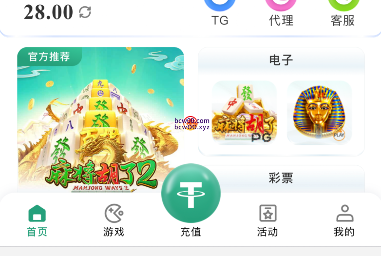 图片[2]彩金网-665689.com-白菜网-白菜社区-中国白菜网-高质量白菜网-白菜策略论坛-白菜论坛-注册送-撸菜之家-白菜网-白嫖彩金-白-mg试玩游戏-注册送88-免费试玩-白菜网送彩金平台-白菜网注册领取体验金大全app-开户送88元体验金网站-白菜社区-pg电子游戏官网官方网站-pg电子试玩入口【免费彩金】U69❎【活动下架】彩金网-665689.com-白菜网-白菜社区-中国白菜网-高质量白菜网-白菜策略论坛-白菜论坛-注册送-撸菜之家-白菜网-白嫖彩金-白-mg试玩游戏-注册送88-免费试玩-白菜网送彩金平台-白菜网注册领取体验金大全app-开户送88元体验金网站-白菜社区-pg电子游戏官网官方网站-pg电子试玩入口彩金网665689.com-白菜论坛-白菜社区-免费彩金-白嫖网-高质量白菜网-收录全网白菜项目-彩金网社区