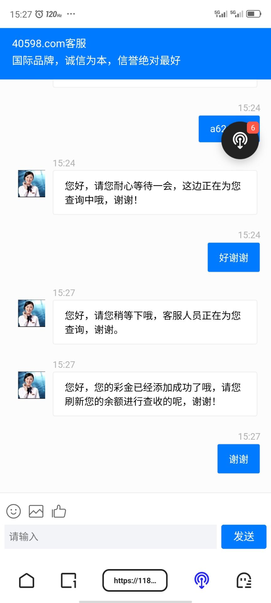 【免费彩金】澳门新葡京40598❎【活动下架】-彩金网