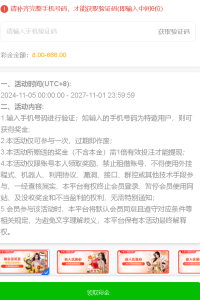 【碰瓷特邀】澳门永利8022✅【送8-666】-彩金网