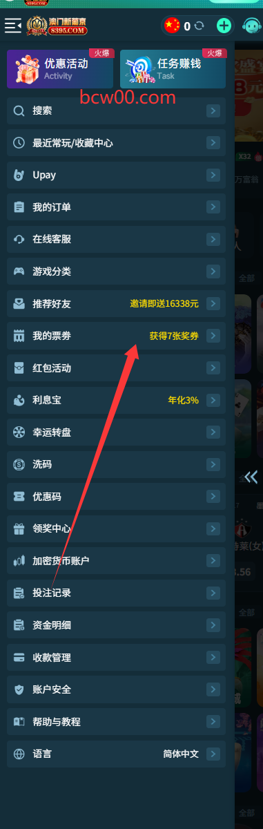 【免费彩金】澳门葡京8395✅【送20-66】-彩金网