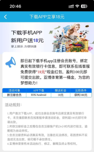 【免费彩金】假亚博体育❎【链接失效】-彩金网