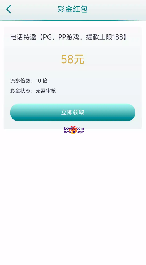 【碰瓷特邀】鼎峰国际✅【送58】-彩金网