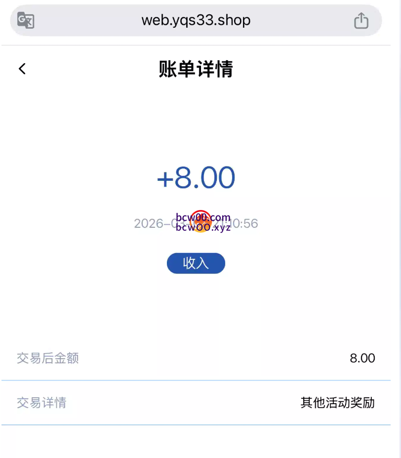 【免费彩金】摇钱树33✅【送8】-彩金网