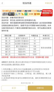 【碰瓷特邀】澳门新葡京83580✅【送8】-彩金网