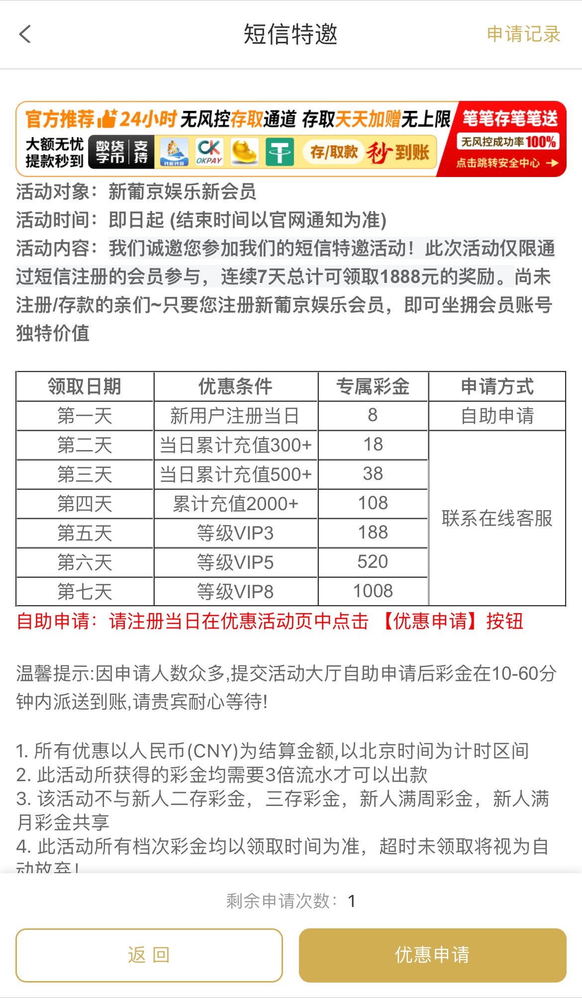 【碰瓷特邀】澳门新葡京83580✅【送8】-彩金网
