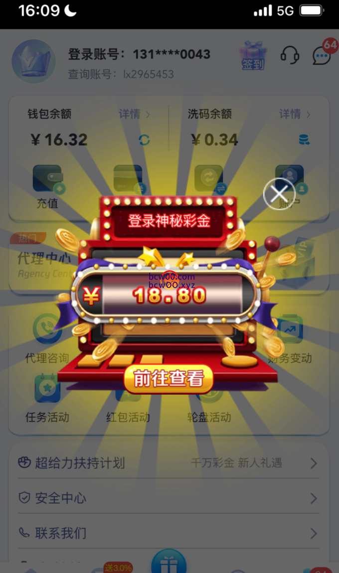【回馈彩金】澳门新葡京693✅【送18】-彩金网