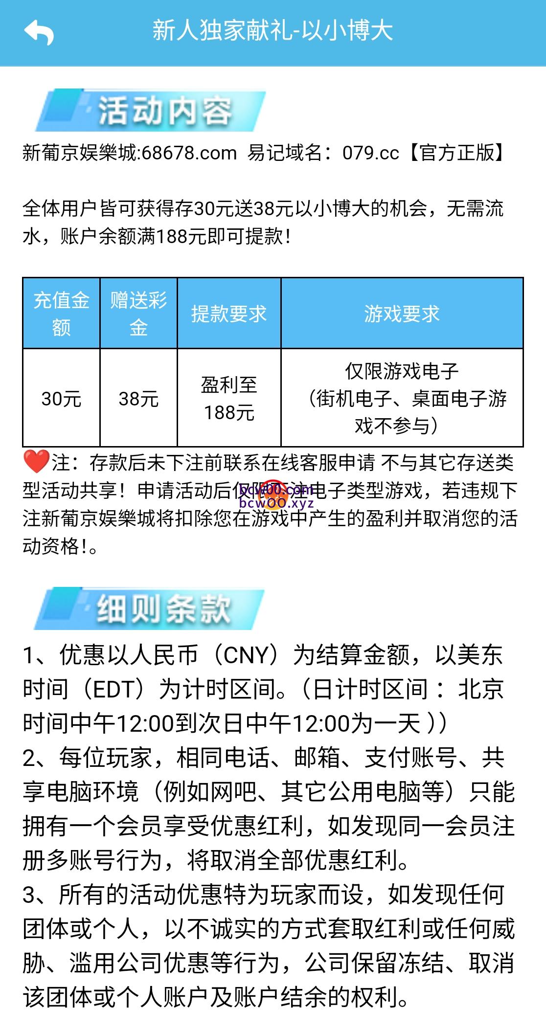 图片[2]彩金网-665689.com-白菜网-白菜社区-中国白菜网-高质量白菜网-白菜策略论坛-白菜论坛-注册送-撸菜之家-白菜网-白嫖彩金-白-mg试玩游戏-注册送88-免费试玩-白菜网送彩金平台-白菜网注册领取体验金大全app-开户送88元体验金网站-白菜社区-pg电子游戏官网官方网站-pg电子试玩入口【广告投放】澳门新葡京✅【存30送38】彩金网-665689.com-白菜网-白菜社区-中国白菜网-高质量白菜网-白菜策略论坛-白菜论坛-注册送-撸菜之家-白菜网-白嫖彩金-白-mg试玩游戏-注册送88-免费试玩-白菜网送彩金平台-白菜网注册领取体验金大全app-开户送88元体验金网站-白菜社区-pg电子游戏官网官方网站-pg电子试玩入口彩金网665689.com-白菜论坛-白菜社区-免费彩金-白嫖网-高质量白菜网-收录全网白菜项目-彩金网社区