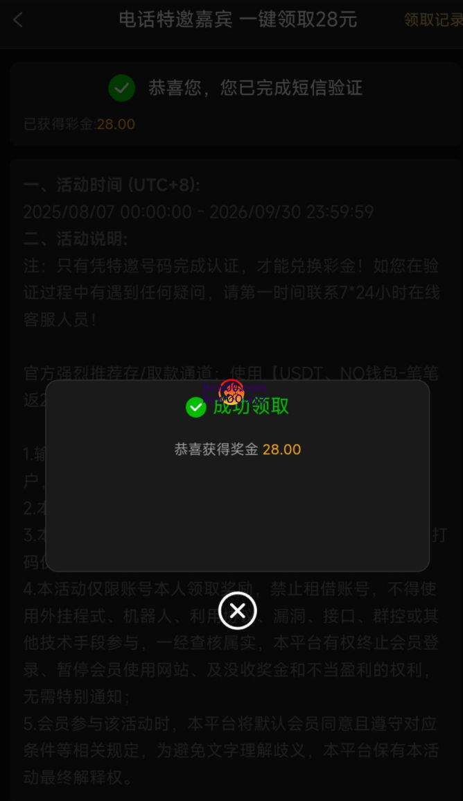 图片[2]彩金网-665689.com-白菜网-白菜社区-中国白菜网-高质量白菜网-白菜策略论坛-白菜论坛-注册送-撸菜之家-白菜网-白嫖彩金-白-mg试玩游戏-注册送88-免费试玩-白菜网送彩金平台-白菜网注册领取体验金大全app-开户送88元体验金网站-白菜社区-pg电子游戏官网官方网站-pg电子试玩入口【碰瓷特邀】PG电子PGAM✅【送28】彩金网-665689.com-白菜网-白菜社区-中国白菜网-高质量白菜网-白菜策略论坛-白菜论坛-注册送-撸菜之家-白菜网-白嫖彩金-白-mg试玩游戏-注册送88-免费试玩-白菜网送彩金平台-白菜网注册领取体验金大全app-开户送88元体验金网站-白菜社区-pg电子游戏官网官方网站-pg电子试玩入口彩金网665689.com-白菜论坛-白菜社区-免费彩金-白嫖网-高质量白菜网-收录全网白菜项目-彩金网社区
