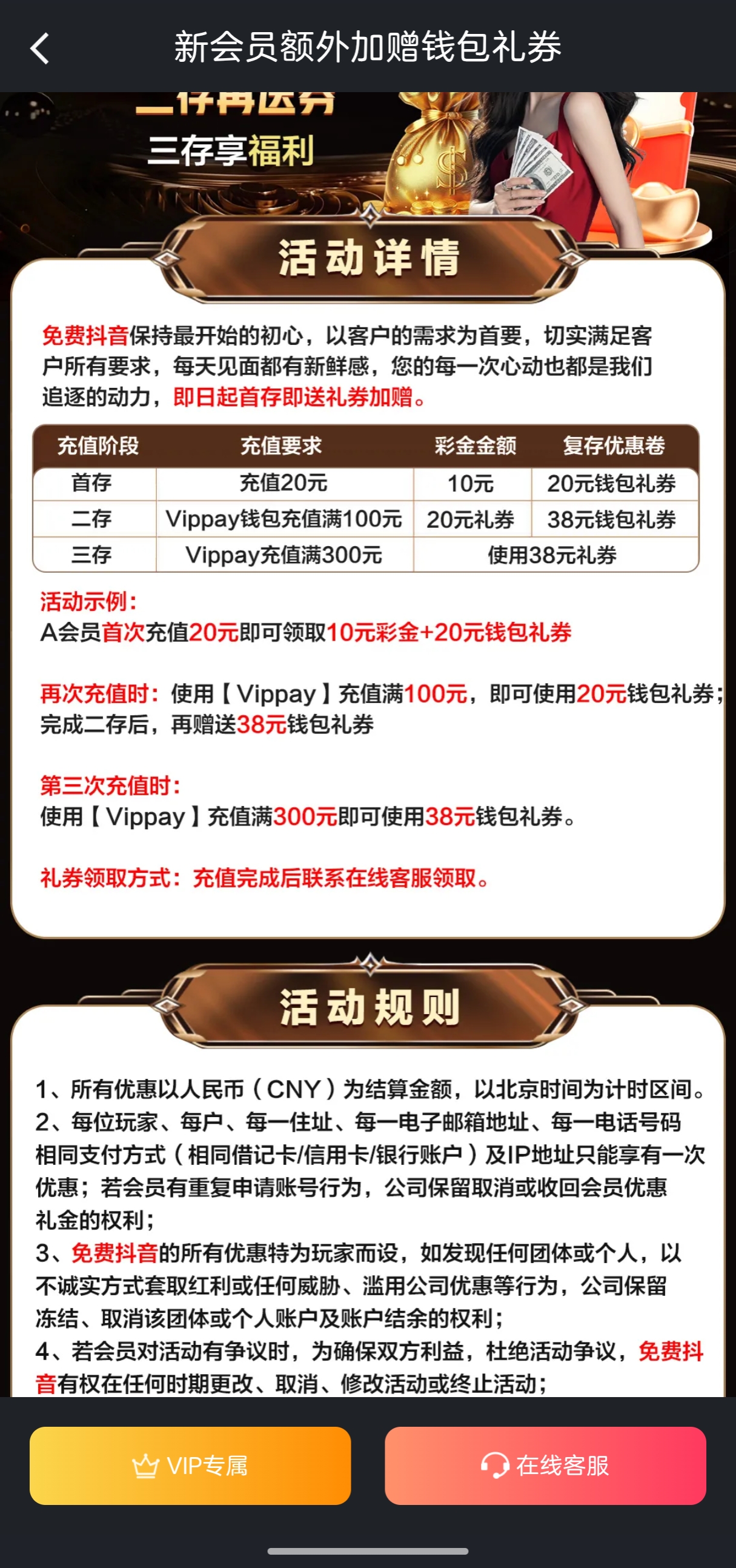 图片[4]彩金网-665689.com-白菜网-白菜社区-中国白菜网-高质量白菜网-白菜策略论坛-白菜论坛-注册送-撸菜之家-白菜网-白嫖彩金-白-mg试玩游戏-注册送88-免费试玩-白菜网送彩金平台-白菜网注册领取体验金大全app-开户送88元体验金网站-白菜社区-pg电子游戏官网官方网站-pg电子试玩入口【首存推荐】免费抖音✅【送500%】彩金网-665689.com-白菜网-白菜社区-中国白菜网-高质量白菜网-白菜策略论坛-白菜论坛-注册送-撸菜之家-白菜网-白嫖彩金-白-mg试玩游戏-注册送88-免费试玩-白菜网送彩金平台-白菜网注册领取体验金大全app-开户送88元体验金网站-白菜社区-pg电子游戏官网官方网站-pg电子试玩入口彩金网665689.com-白菜论坛-白菜社区-免费彩金-白嫖网-高质量白菜网-收录全网白菜项目-彩金网社区