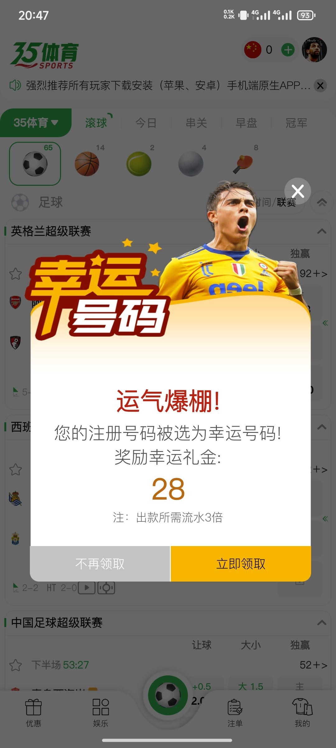 【碰瓷特邀】35体育❎【链接失效】-彩金网