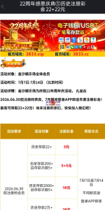 【回馈彩金】金沙娱乐场3833✅【送3-188】-彩金网
