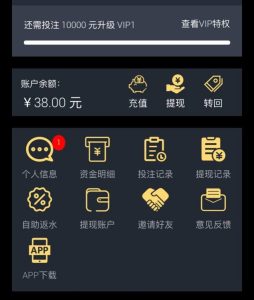【免费彩金】76娱乐❎【链接失效】-彩金网