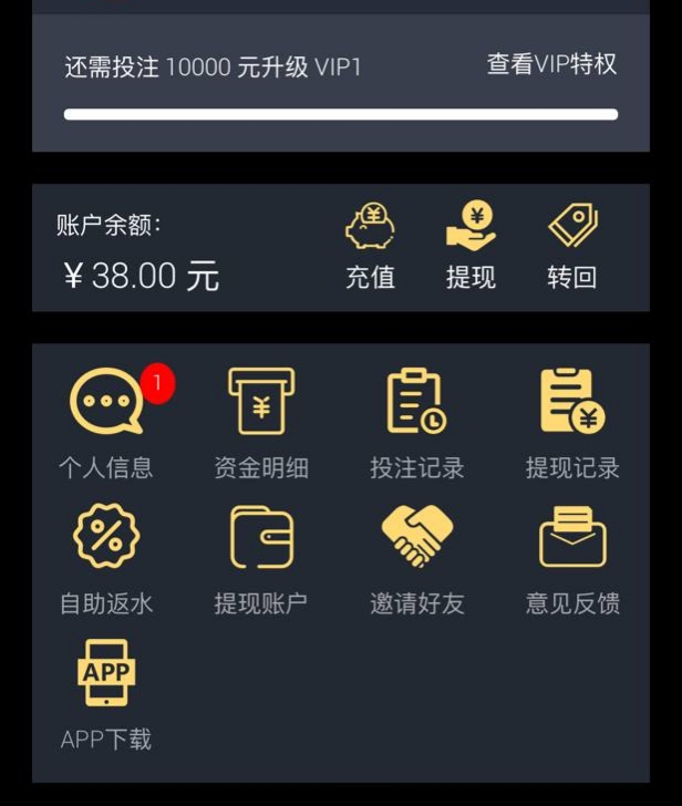 【免费彩金】76娱乐❎【链接失效】-彩金网