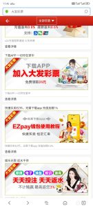【免费彩金】大发彩票✅【送25】-彩金网