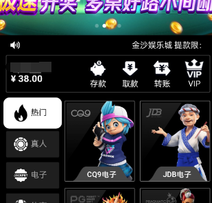 【免费彩金】金沙集团❎【链接失效】-彩金网