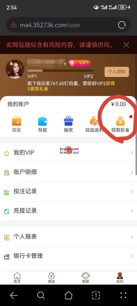 【碰瓷特邀】35273棋牌✅【送38】-彩金网
