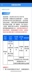 【回馈彩金】新葡京赌场6567❎【链接失效】-彩金网