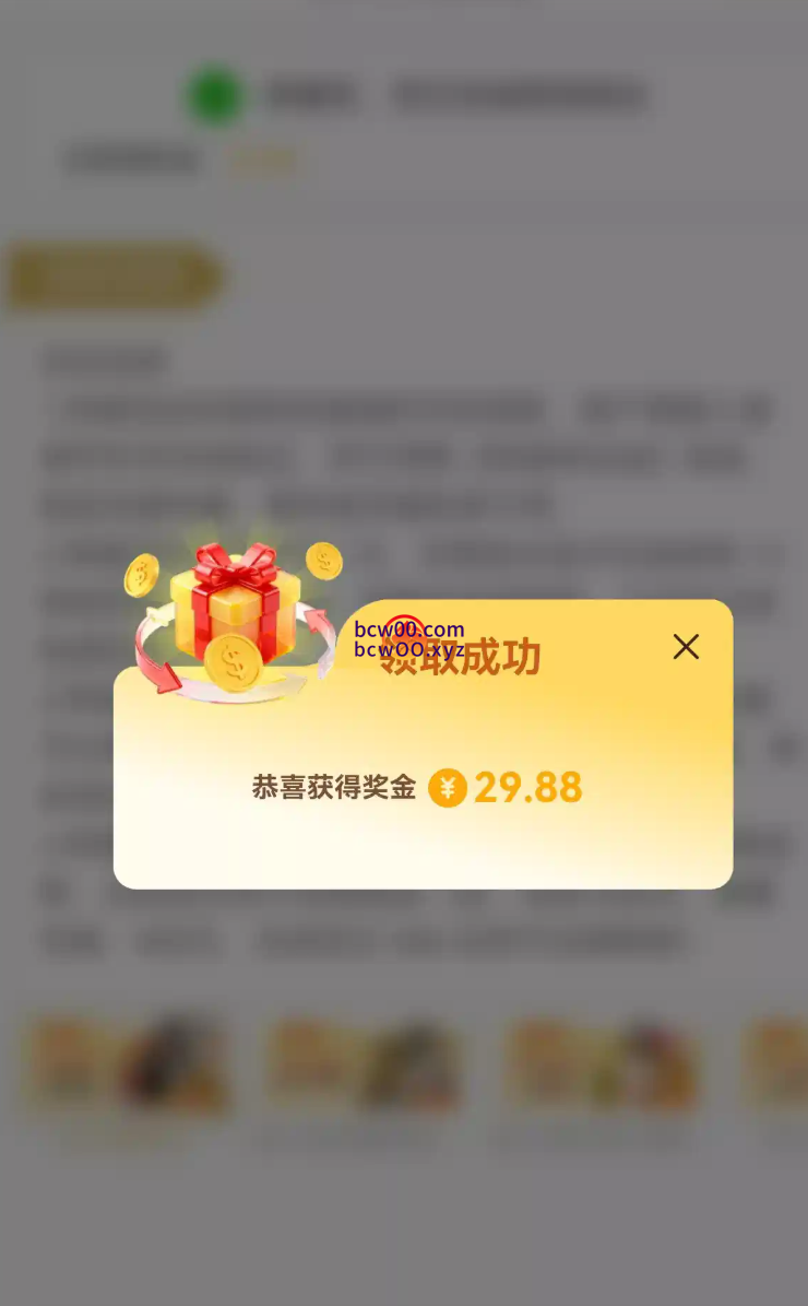 图片[2]彩金网-665689.com-白菜网-白菜社区-中国白菜网-高质量白菜网-白菜策略论坛-白菜论坛-注册送-撸菜之家-白菜网-白嫖彩金-白-mg试玩游戏-注册送88-免费试玩-白菜网送彩金平台-白菜网注册领取体验金大全app-开户送88元体验金网站-白菜社区-pg电子游戏官网官方网站-pg电子试玩入口【碰瓷特邀】金樽汇JZH8✅【送29-199】彩金网-665689.com-白菜网-白菜社区-中国白菜网-高质量白菜网-白菜策略论坛-白菜论坛-注册送-撸菜之家-白菜网-白嫖彩金-白-mg试玩游戏-注册送88-免费试玩-白菜网送彩金平台-白菜网注册领取体验金大全app-开户送88元体验金网站-白菜社区-pg电子游戏官网官方网站-pg电子试玩入口彩金网665689.com-白菜论坛-白菜社区-免费彩金-白嫖网-高质量白菜网-收录全网白菜项目-彩金网社区