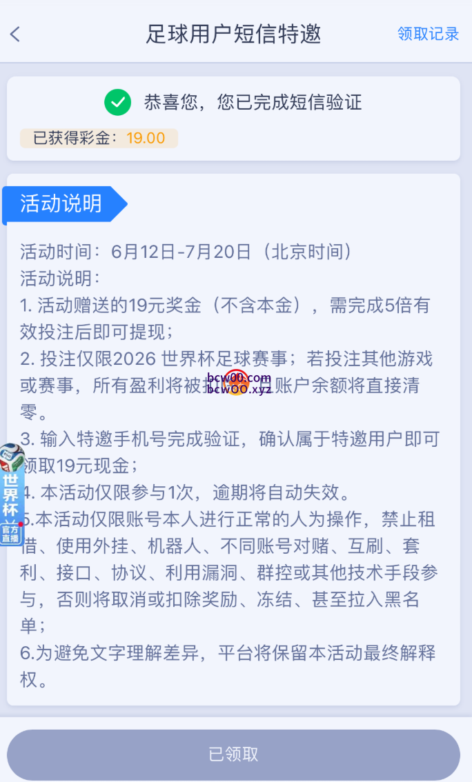 图片[2]彩金网-665689.com-白菜网-白菜社区-中国白菜网-高质量白菜网-白菜策略论坛-白菜论坛-注册送-撸菜之家-白菜网-白嫖彩金-白-mg试玩游戏-注册送88-免费试玩-白菜网送彩金平台-白菜网注册领取体验金大全app-开户送88元体验金网站-白菜社区-pg电子游戏官网官方网站-pg电子试玩入口【碰瓷特邀】澳门百老匯3399✅【送19】彩金网-665689.com-白菜网-白菜社区-中国白菜网-高质量白菜网-白菜策略论坛-白菜论坛-注册送-撸菜之家-白菜网-白嫖彩金-白-mg试玩游戏-注册送88-免费试玩-白菜网送彩金平台-白菜网注册领取体验金大全app-开户送88元体验金网站-白菜社区-pg电子游戏官网官方网站-pg电子试玩入口彩金网665689.com-白菜论坛-白菜社区-免费彩金-白嫖网-高质量白菜网-收录全网白菜项目-彩金网社区