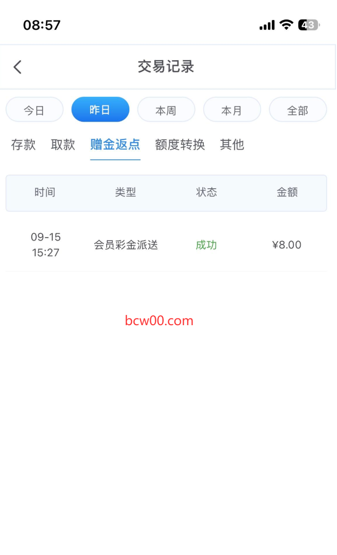 【回馈彩金】澳门威尼斯人3080✅【送8-38】-彩金网